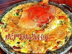 -顺德了能馆(虎门店)