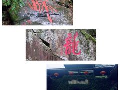 -藏龙百瀑风景区