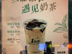 -1点点(学府路店)