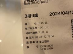 -德信影城(万泰城店)