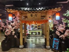 -青水瓦台(青山店)