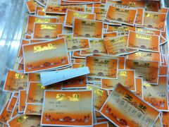 -做了不起的80后