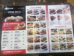 -张包铺(道外店)
