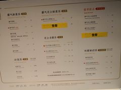菜单-奈雪的茶(观前街店)