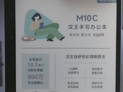 -鹰巢数码EAGLE’S NEST(燕莎店)
