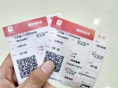 -横店电影城(IMAX联盛快乐城店)