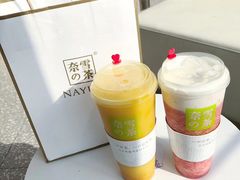 -奈雪的茶(中海环宇荟店)