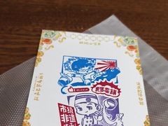 -民信老铺(双皮奶博物馆店)