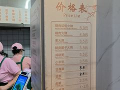 -张吉祥花椒肉火烧(老潍县美食城店)