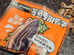 -鸣记脆皮烤鱼·海鲜烤鱼(亿合城店)