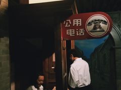 -上海电信博物馆