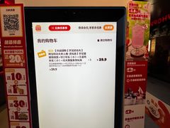 -汉堡王(徐汇绿地缤纷店)