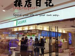 门面-奈雪的茶(天河城店)