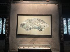 -兰亭风景区