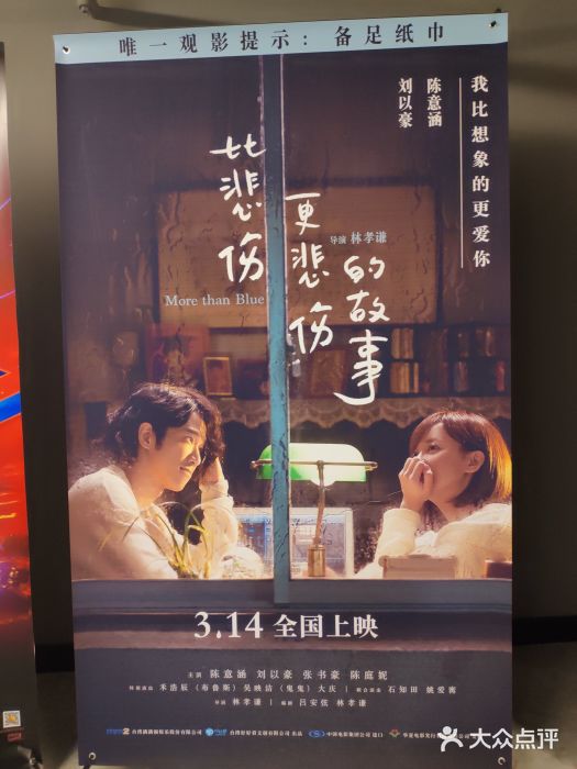 至潮影城(厦禾路美仁广场店)图片