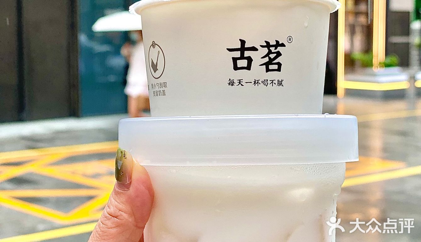 泡鲁达带麻将盲盒回来搞事情了！！