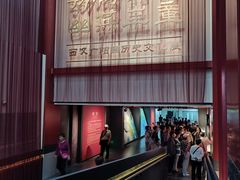 -北京大葆台遗址博物馆