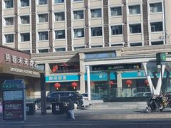 -北国商城