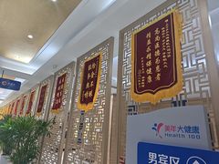 -美年大健康体检中心(牡丹园分院)