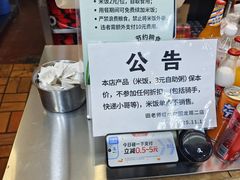 -田老师红烧肉(回龙观二店)