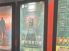 -Xcape异时刻密室逃脱魔法互动(瑞虹天地太阳宫店)