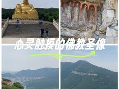 -千佛山风景名胜区