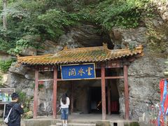 -北京上方山国家森林公园
