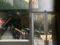 -炳胜私厨(中达旗舰店)