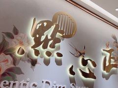 -点都德(奥体印象城店)