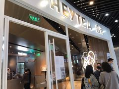 门面-喜茶(北京通州万达店)
