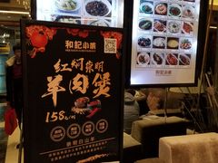 -和记小菜(大宁店)