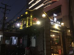 门面-巴厘龙虾·榜首油焖大虾(洞庭·艺术洋房店)