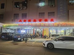 -大自然美食农庄(广州南站店)
