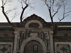 -恭王府博物馆