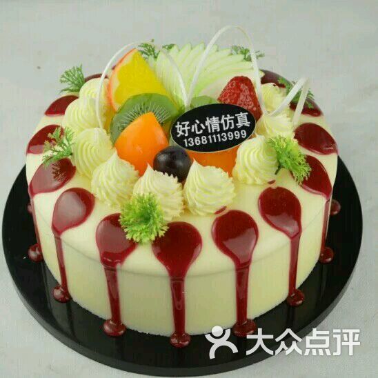 金桂园蛋糕房(马村区葡萄园店)