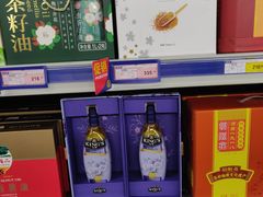 -麦德龙(湖里店)