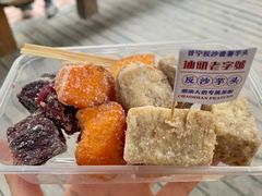 -普宁反沙番薯芋头