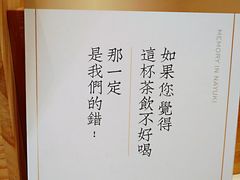 -奈雪的茶(杭州万象城PRO店)