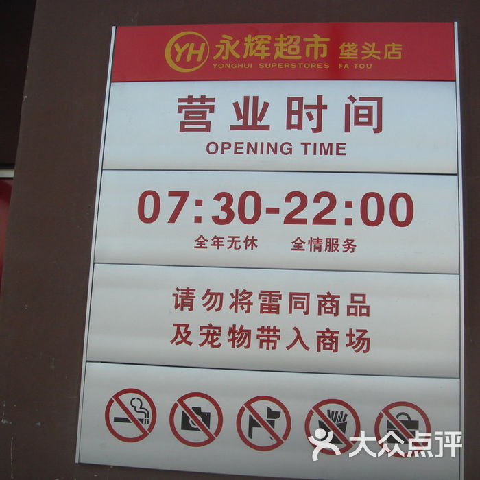 24小时便利店：为都市夜归人点亮希望之光