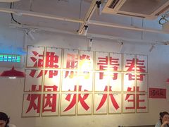 -冯校长老火锅(广州正佳广场店)
