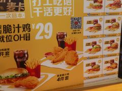 -麦当劳(漳州二路店)