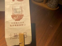 -十面春风·江南面馆(崇宁路店)