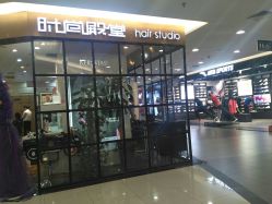 门面-时尚殿堂hair salon