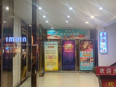 -星海汇海鲜自助烤肉火锅(百大店)