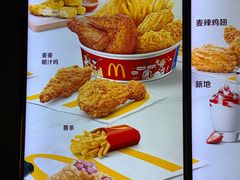 -麦当劳(北京大兴机场二层国内到达(安检外)店)