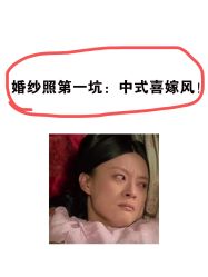 -桔子摄影