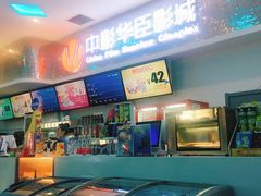 -中影华臣影城VLED(赠4小时停车 西安路店)