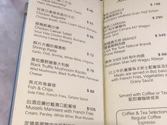菜单-La Mer Restaurant & Lounge