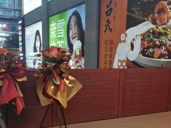 -西村叔叔的店·面包·甜品·蛋糕(崂山丽达店)