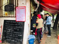 -半月镰胡姐脆皮萝卜饺子